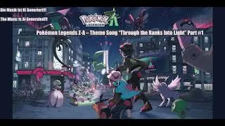 Pok&eacute;mon Legends Z-A &ndash; Theme Song &ldquo;Through the Ranks Into Light&rdquo; Part #1