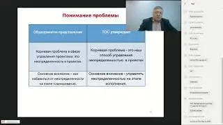 Запись вебинара 