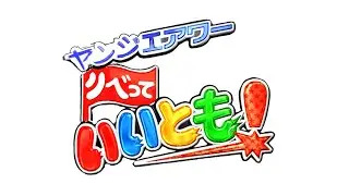 リベっていいとも！月曜日[転生したらレベル1だった]第79話( ABYSS17 研究施設)
