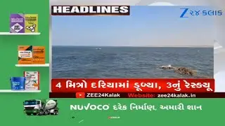 ZEE 24 Kalak Headlines @ 3 PM: 10/1/2026 | PM Modi in Gujarat | Somnath Swabhiman Parv | Top News