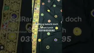 #GulRang #balochi #doch. wholesaler contact num 03119332595