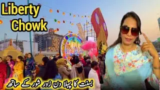 Liberty Chowk Basant Fastival Full Vlog || Liberty Chowk Decoration Lahore