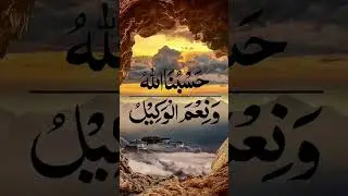 Islamic tridding video #short tridding video viral #wazify #powerfullwazifa