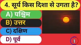 G.k questions and answers ,Bharatiye ka g.k.G.k in hindi channel topper research ll 