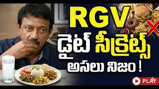 63 Years old Ram Gopal Varma Health Diet secret & beauty tips | Ram Gopal Varma REVEALED