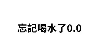 奇怪的影片 新楓之谷 陰陽師 水道測試 | Maplestory TMS Kanna Culvert Score 409434