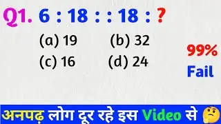 Reasoning Analogy || analogy reasoning tricks || Resoning Questions || Analogy ||#maths @AKMathswala