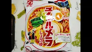 ２０２６年最新版、フランクフルトと刻み葱で安く簡単に美味しく作るインスタントラーメンの明星チャルメラアレンジ３【フランクフルト刻み葱チャルメラ】