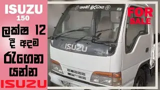 Isuzu 150 Lorry | For Sale | Kandy Auto