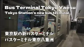 The new bus terminal at Tokyo Station | Bus Terminal Tokyo Yaesu Terminal | Tokyo Walk 🇯🇵