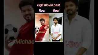 Bigil movie cast reel🥰and😘 real   #shorts #love #indianmovie