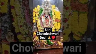 Chowdeshwari Amma Blessings  Powerful Temple Darshan  #Shorts #TempleDarshan #DevotionalShorts