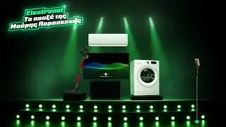 Electronet: &Tau;&omicron; &Sigma;&omicron;&upsilon;&xi;έ &tau;&eta;&sigmaf; &Mu;&alpha;ύ&rho;&eta;&sigmaf; &Pi;&alpha;&rho;&alpha;&sigma;&kappa;&epsilon;&upsilon;ή&sigmaf;