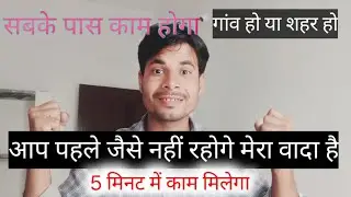 How to Start Business Without Investment |Ghar Baithe business |Home Service Business2025