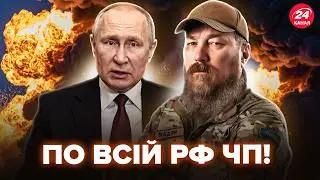 💥Мадяр ВЛУПИВ по РФ! Усе ПАЛАЄ, окупанти В АУТІ від ВИБУХУ. РОЗНЕСЛИ те, ЧОГО Путін БОЯВСЯ найбільше