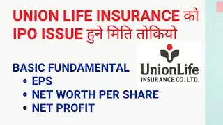 Union life insurance ipo issue date fix/ basic fundamental of unionlife insurance/ eps/ net profit.