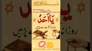 Islamic tips ❤️👍... #islamictips #islamicquotes #yt #dua#