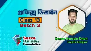 Adobe Illustrator || Creating Red Chili | Using Mesh Tool || Freelancing Bangla Tutorial 2021