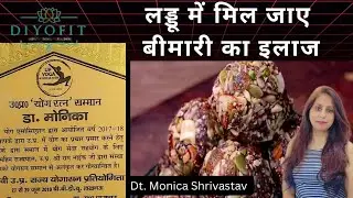 Why to eat these laddu//लड्डू खाने के फायदे