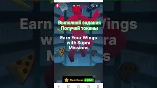 airdrop supra oracles /аирдроп