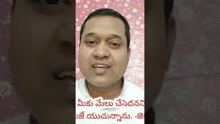 Today's Promise; 10-April-2024