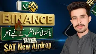 Binance launchpool airdrop New offer complete guide