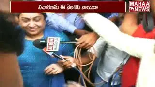 ACB Court Postponed ESI Scam Case To 4th October | MAHAA NEWS