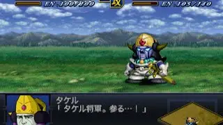 Super Robot Wars Alpha 2 - Takeru Attacks
