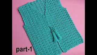 Crochet Ladies Cardigan/ crochet sweater for ladies step by step tutorial for beginners(part-1)