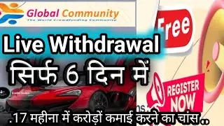 Global community live withdrawal|| global community withdrawal process #global community#donation