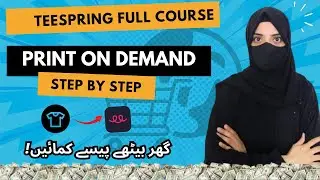 How to Earn from Teespring - Full Step by step Print on Demand Business Ghar Baithe Online Kamai