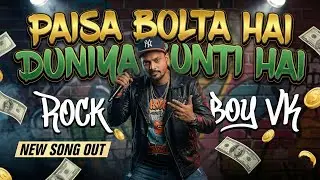 Paisa Bola Hai duniya sunti hai / Inspired by Honey Singh / Rock boy Vk / #song #newsong #letestsong