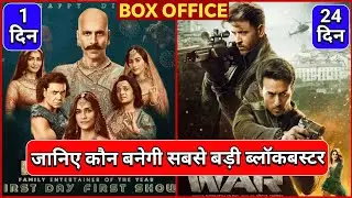 Housefull 4 vs War, Housefull 4 Box Office Collection, Akshay Kumar, Housefull 4 1st Day Collection