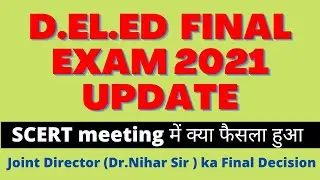 D.El.ED final exam 2021 Update || UP Deled || BTC final exam ||