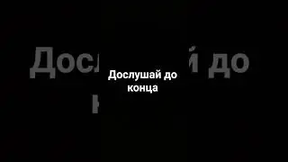 Дослушай до конца #рек #ислам #хадис #пророк#намаз #allah
