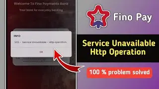 Fix Fino Pay 503 Service Unavailable Http Operation Problem | Fix Fino Pay App Not Opening Problem 