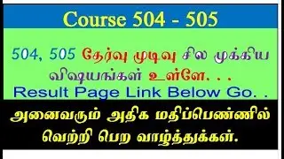 Course 504 505 Result Release 05 12 2018