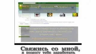 Презентация  MICS CAPITAL