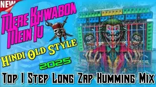 ✨Mere Khwabon Mein Tu || Hindi Old Style Top 1Step Long Zap Humming Mix 2025