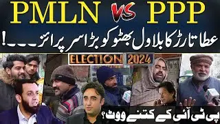 PML-N Vs PPP | Shocking Results From NA-127 Before Election | Neo Digital