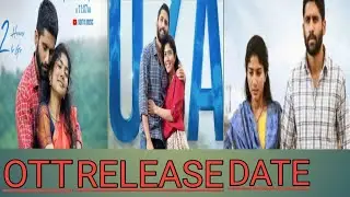 Love Story Movie OTT Release Date || Tadipatri Atp || Nagachaitanya, Sai pallavi, Sekhar Kammula