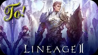 Lineage II. Classic. Азы. Механика.