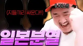 레이븐2 / 일본서버 난리났네 ㅋㅋ 가만히 있어도 개이득!!
