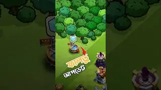 Worst Mini Spotlight Event in Clash of Clans 😑 #clashofclans #coc #event