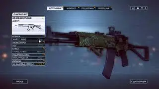 Bf4 120Hz TICKRATE  (для Insido)