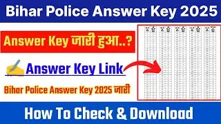 Bihar Police Answer Key 2025 OUT ✓ Bihar Police Answer Key 2025 Kaise Dheke ? How To Check AnswerKey