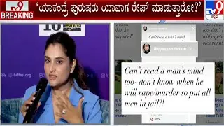 Put All Men In Jail?: Actor Ramya's Sharp Take On Supreme Court's Can&rsquo;t Read Stray Dog Moods Remark