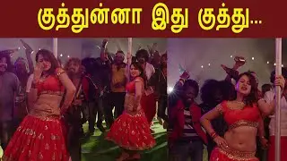 Excellent Folk Song | Item Song | Ashmitha | Singar Prathima Pillai Dinesh | Music Sanath Bharathwaj