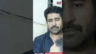 Robo Shankar Passes Away | Vijay Antony | கண்ணீர் வடித்த ரோபோசங்கரின் மகள்ஆறுதல் சொன்ன நடிகர் தனுஷ்