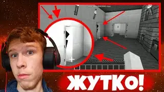 Неизвестное скрытое измерение The Vail! | Minecraft: Beyond The Veil | Реакция на MYJEKI